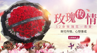 贵州贵阳云岩区头桥社区服务中心海马冲社区鲜花速递